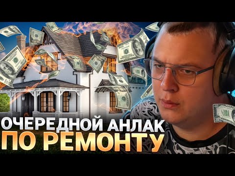 Видео: Пятёрка рассказал как ждал мебель А ТЕПЕРЬ СУД?