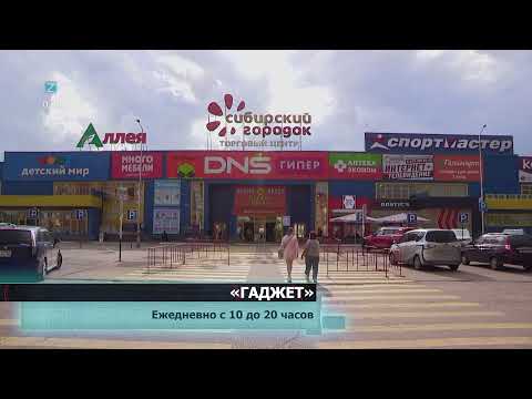 Видео: Новости ТВИН