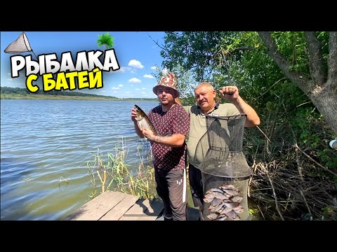 Видео: РЫБАЛКА С БАТЕЙ НА ПЛАТНОМ ВОДОЕМЕ/МНОГО РЫБЫ!