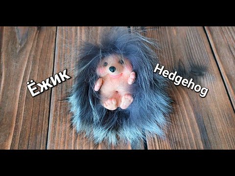 Видео: ОЧЕНЬ МИЛЫЙ ЁЖИК. КУКЛА ИЗ КАПРОНА. DIY.  HEDGEHOG .