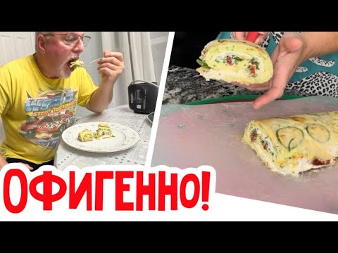 Видео: Рулет из цукини  - проглотишь не жуя!!! #сша #натальяфальконе #usa