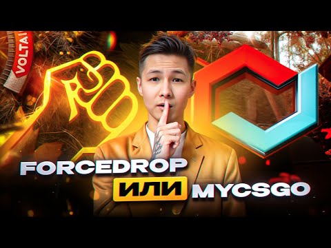 Видео: ❓ ЧТО МОЖНО ВЫБИТЬ НА 5К - ПРОВЕРОЧНОЕ ОТКРЫТИЕ КЕЙСОВ | Кейсы CS 2 | Открытие Кейсов на Сайте