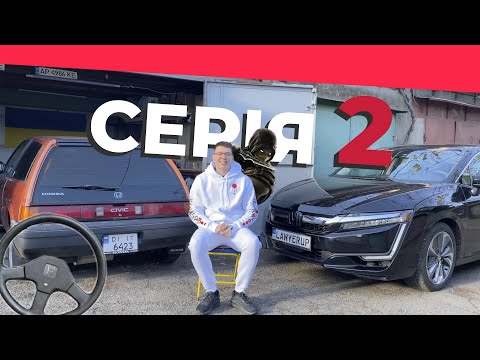 Видео: Серія 2. Облаштовую гараж. Ремонтую важіль поворотів та перешиваю кермо на Honda Civic 1983 року JDM