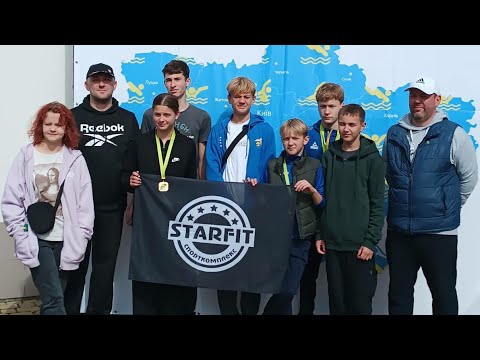 Видео: Кубок Львова з плавання 14 -15 вересня 2024р. Команда STARFIT ч.1