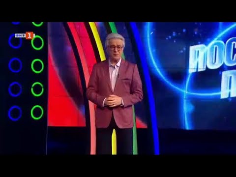 Видео: Последният печели - 20.02.2023 по БНТ