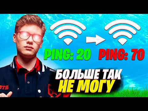 Видео: ТУЗ ОФНУЛ СТРИМ ПОСЛЕ ЭТОГО В ФОРТНАЙТ 4 ГЛАВА?! СОЛО АРЕНА Fortnite PRO Plays НАРЕЗКИ