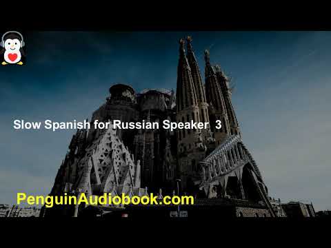 Видео: Медленная беседа на испанском для начинающих