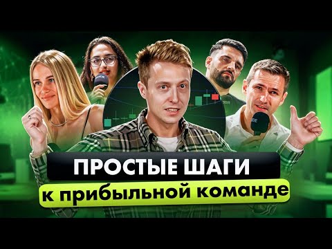 Видео: Зачем вам МИЛЛИАРД на КОШЕЛЬКЕ? СЛОВА для увеличения ДОХОДНОСТИ БИЗНЕСА