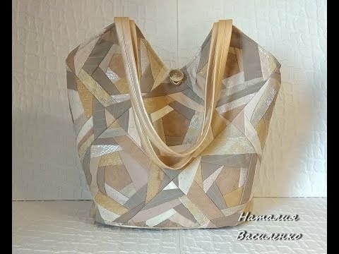Видео: Сумка 16 квадратов . Варианты пошива