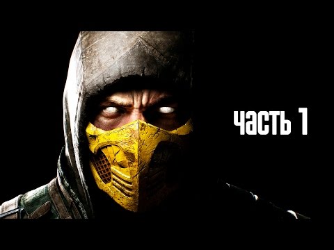 Видео: Прохождение Mortal Kombat X — Часть 1: Джонни Кейдж