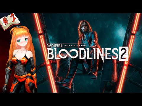 Видео: Vampire: The Masquerade — Bloodlines 2, Вампиры Маскарад 2, Полное прохождение №2