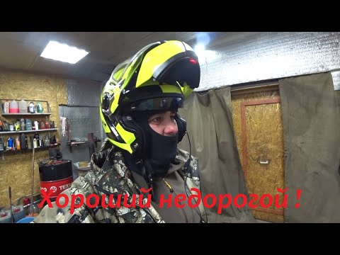 Видео: Лучший Шлем снегоходчика?