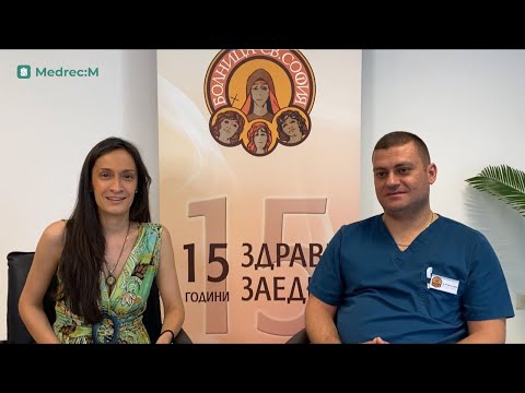 Видео: "Циститът през лятото – причини за поява и как да се предпазим?" с уролога д-р Борис Петков