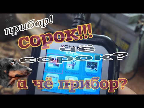 Видео: Как деградированный аккумуляторщик борется с деградирующими аккумуляторами.Часть третья.