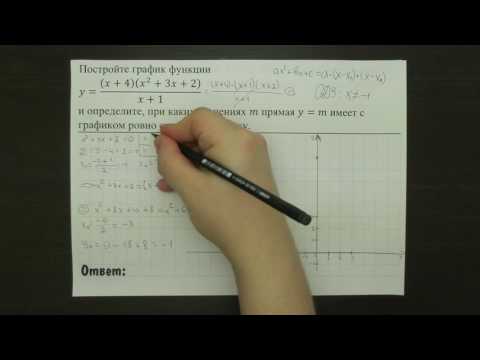 Видео: 🔴 ВСЕ ЗАДАНИЯ 23 ИЗ ОТКРЫТОГО БАНКА (ВТОРАЯ ЧАСТЬ) | ОГЭ 2017 | ШКОЛА ПИФАГОРА