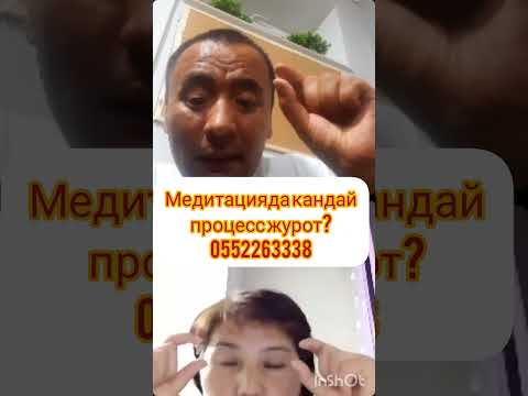 Видео: Учур чакка келуу учун техника!    Менеджер 0552263338