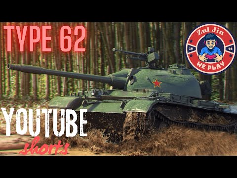 Видео: Type 62 [85%] Прикольный малый  #SHORTS