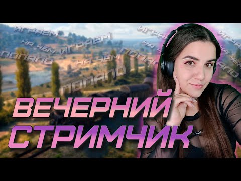 Видео: Ночные покатушки