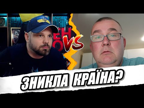 Видео: ПОЛЬЩА „ЗНИКЛА“ ПЕРЕД ВТОРГНЕННЯМ?