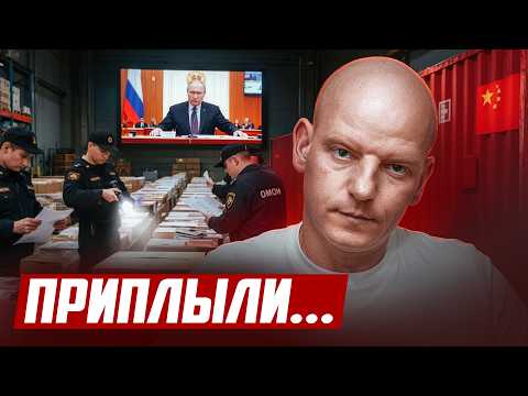 Видео: Забываем про ПРИБЫЛЬ с новым законом о легализации бизнеса. Что известно и что делать?