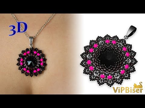 Видео: Кулон из бисера Black. 3D урок по бисероплетению