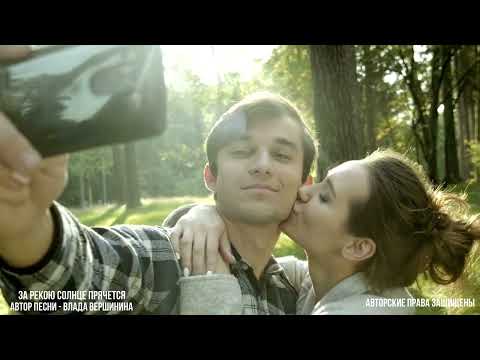 Видео: БЕСПОДОБНОЙ КРАСОТЫ ПЕСНЯ! 🔥