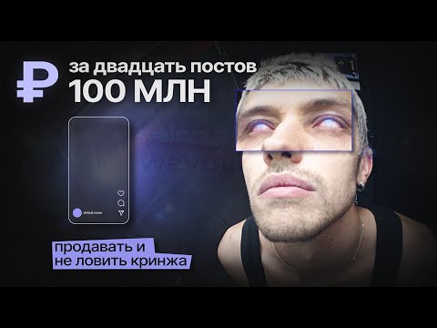 Видео: частый постинг НЕ работает — блогинг новой волны