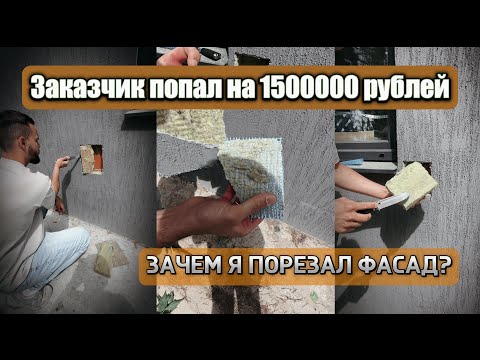 Видео: НИКОГДА НЕ ЭКОНОМЬТЕ на важном в вашем доме!  -1.5 миллиона рублей на ветер / Русская Высота