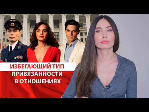 Видео: ЛЮБОВЬ СОВЕТСКОГО СОЮЗА - ОБЗОР ФИЛЬМА/ Психология отношений