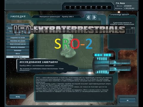 Видео: UFO: Extraterrestrials - Последняя надежда: Прибор SRO-2_029