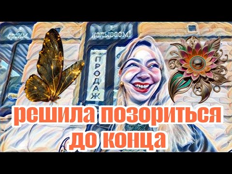 Видео: Диана ВонХ купили машину.Не подвела🤣🤣По столице в лаптях🤣Пуг@ло огородное.