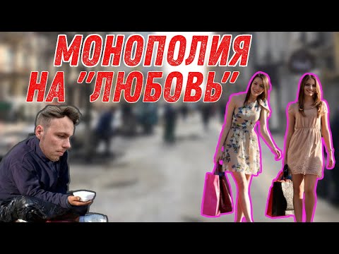 Видео: Сек*уальное неравенство в человеческом обществе. Экономический взгляд.