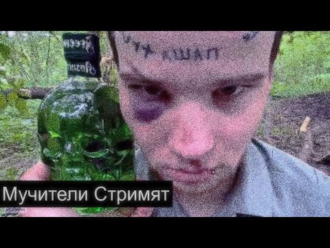 Видео: «Валентин Депутат 2.0»/Треш-стримы