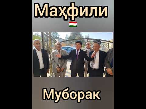 Видео: Дидор муборак! 🇹🇯