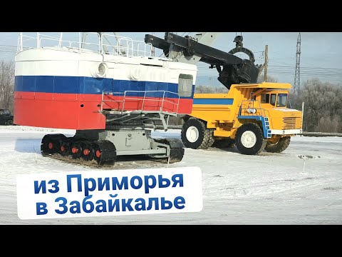 Видео: ⚡ВПЕРВЫЕ ЗА ЗИМУ ЗАЕХАЛ В ХОЛОД⚡ВЛАДИВОСТОК - ХАБАРОВСК - ЧИТА