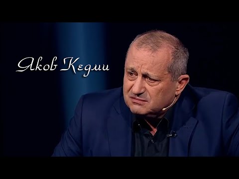 Видео: Яков Кедми про СССР, Китай, Сталина и Сталинград! ★☭ СССР