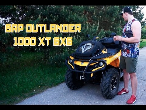 Видео: Обзор и тест-драйв шестиколесного квадроцикла BRP Can-Am Outlander 1000 XT 6X6