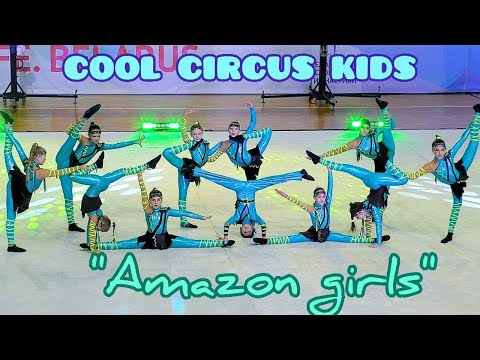 Видео: Гимнастический турнир «Gym for Life. Belarus 2021» Гимнастическая композиция «Амазонки» - 1 место.