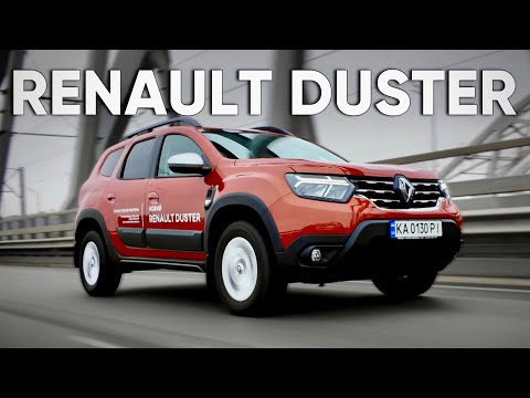 Видео: БАГАТО ПЕРЕВАГ RENAULT DUSTER 1.5 dCi | Рено Дастер 1.5 на роботі | Duster Zen