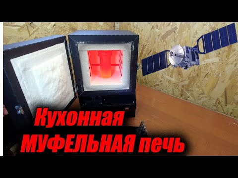 Видео: Вот это муфельная печь! Не ожидал...