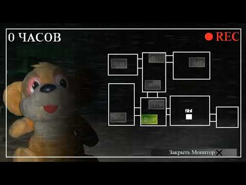 Видео: Скоро, прохождение на моём канале... #фнаф #fnaf #horrorgaming #horrorshorts #фнаф_пародия