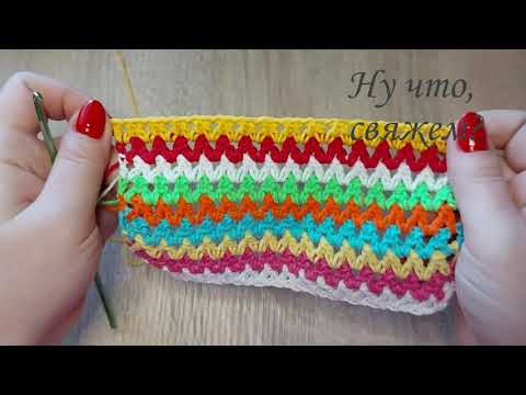 Видео: КОМУ ГАЛОЧЕК? Простой и ПОДРОБНЫЙ узор крючком. / Easy colorful crochet pattern.