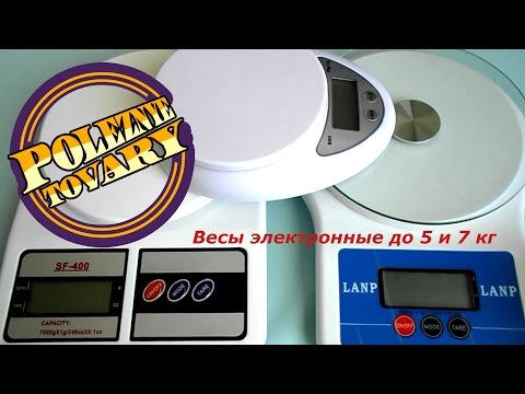 Видео: Весы кухонные электронные SF 400, electronic scale до 5 и 7 кг  Сборник