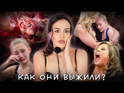 Видео: Как шоу Dance Moms разрушило жизнь маленьких танцовщиц? |  Расизм, тирания, буллинг, скандал с SIA