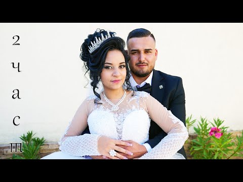 Видео: Сватба на Асен И Веси с.Старосел / Svatba Asen & Vesi Ork Eksel Aleks Ikonata DJ Krisi 4K 2 част