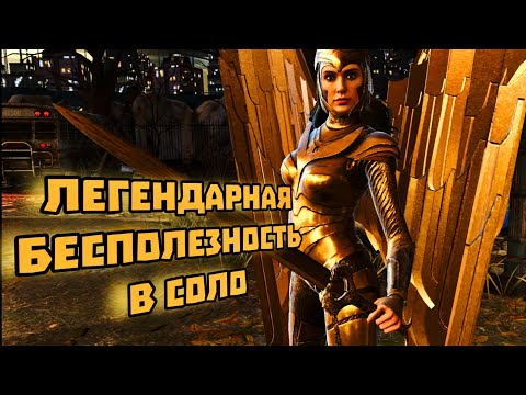 Видео: Injustice 2 Mobile - Легендарная Чудо Женщина В Золотой Броне - Инджастис 2 Мобайл