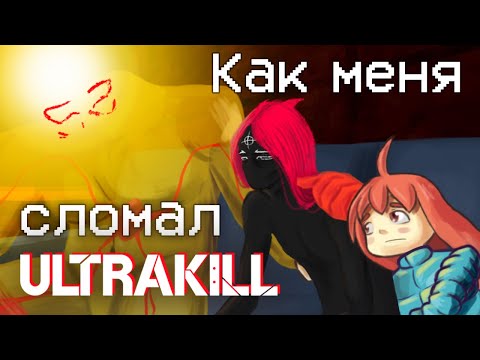 Видео: И как спас Celeste (перезалив от 11.07.23)