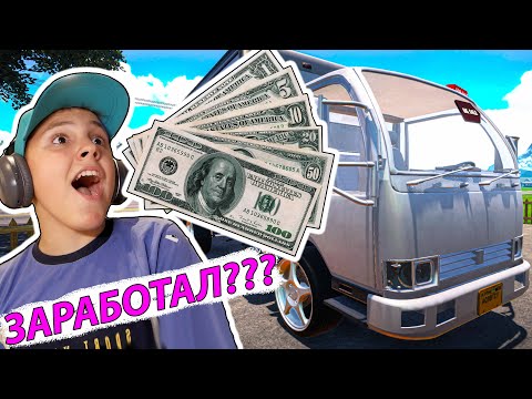 Видео: ЗАЕХАЛИ на Перекрас BMW и Продали ГРУЗОВИК в Car for Sale