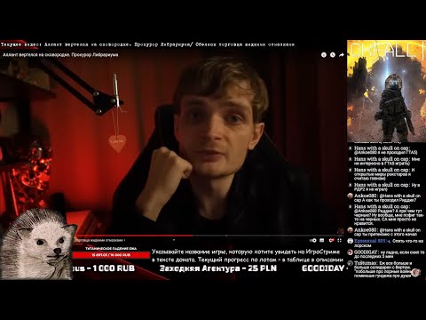 Видео: Страна Торговцев Жирными Отмазками