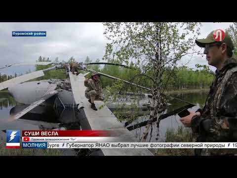 Видео: Любители экстремального отдыха сплавлялись по реке Айваседо - от Харампура до Тарко-Сале